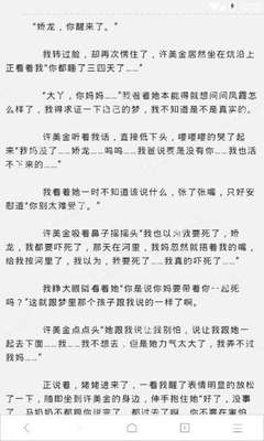 菲律宾退休移民对回中国的影响是什么？